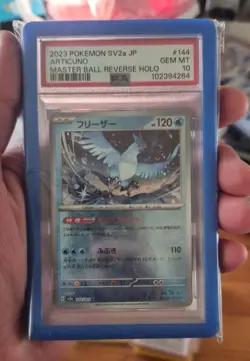 Articuno (Master Ball Pattern) 144/165 Sv2a: Pokemon Card 151 Holo (Japanese) - Image 1