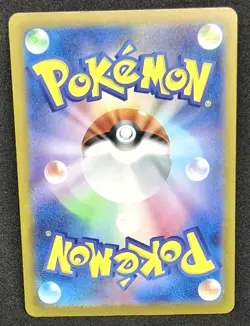 Mega Darkrai ex SAR 114/081 M5 Abyss Eye Pokemon Card Japanese TCG 2026 - Image 2