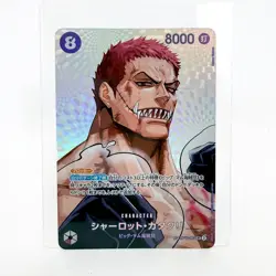 SP Charlotte Katakuri OP11-067 OP16 The Time Of Battle Super Rare JP NM Card - Image 1