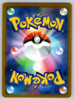 Rockruff 202/184 Character Rare VMAX Climax Pokemon Japanese Holo Near Mint - Image 2