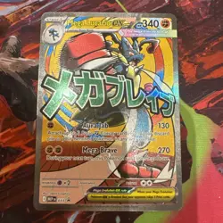Mega Lucario ex 033 Holo Promo ME: Mega Evolution Promo Pokemon - Image 1