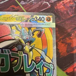 Mega Lucario ex 033 Holo Promo ME: Mega Evolution Promo Pokemon - Image 3
