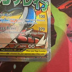 Mega Lucario ex 033 Holo Promo ME: Mega Evolution Promo Pokemon - Image 4