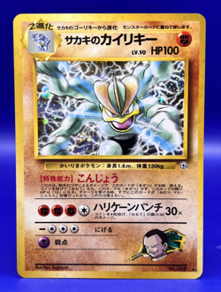 1999 Pokemon Japanese Gym 2 Giovanni’s Machamp Holo Rare LP+ - Image 1