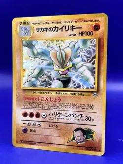 1999 Pokemon Japanese Gym 2 Giovanni’s Machamp Holo Rare LP+ - Image 2
