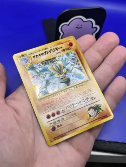 1999 Pokemon Japanese Gym 2 Giovanni’s Machamp Holo Rare LP+ - Image 5