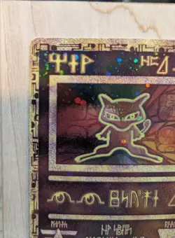 Mew Holo Ancient Mew Promo WOTC English 2000 Pokemon Card - Crease - Image 3