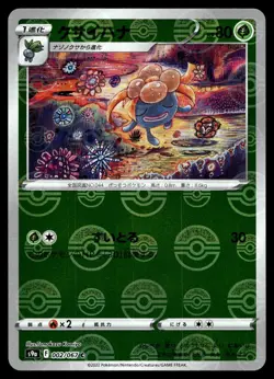 GLOOM 002/067 COMMON BATTLE REGION POKEMON JAPANESE HOLO - Image 1