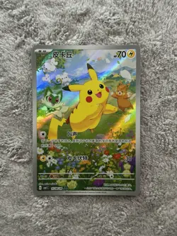 PIKACHU CHINESE CBB1C 0708/09 POKEMON CARD GEM PACK FULL ART US SELLER - Image 1