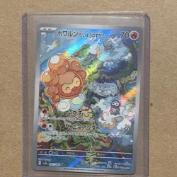 The Pokemon Company Castform Sunny Form 067/064 Sv7a Holo Art Rare - Image 1