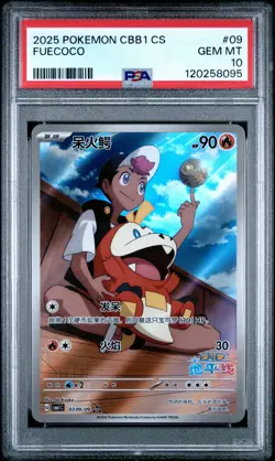 2025 POKEMON SIMPLIFIED CHINESE CBB1 C-GEM PACK VOL 1 #09 FUECOCO PSA 10 - Image 1