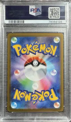 PSA 10 Gem Mint Melony 244/172 Vstar Universe FA 2022 Japanese Graded Card - Image 2