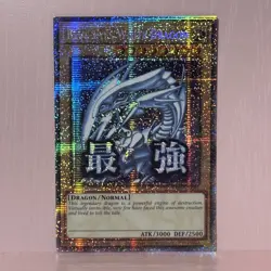 Yugioh! Blue-Eyes White Dragon (Starlight) NEW Rarity 5 RA05-EN085 1st Mint-NM - Image 2