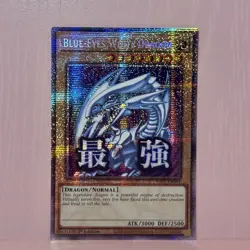 Yugioh! Blue-Eyes White Dragon (Starlight) NEW Rarity 5 RA05-EN085 1st Mint-NM - Image 3