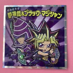 Yugi Mutou & Black Magician No.1 Yugioh Manchoco Sticker LOTTE KONAMI - Image 1
