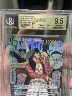 Bandai One Piece Azure Sea's Seven Dracule Mihawk OP14-119 Manga BGS 9.5 - Image 2
