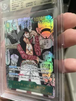 Bandai One Piece Azure Sea's Seven Dracule Mihawk OP14-119 Manga BGS 9.5 - Image 4