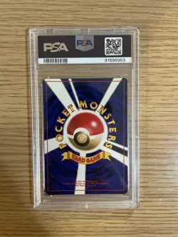 Pokemon Neo Genesis TCG Feraligatr Holo No.160 Japanese Edition - PSA 8 w/ 🌀 - Image 2