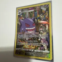 2022 Pokemon SWSH Lost Origin Gengar Trainer Gallery #TG06/TG30 - Image 2