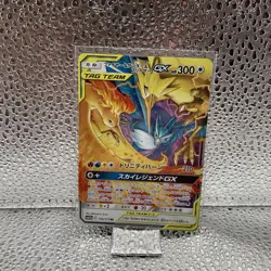 Moltres Zapdos & Articuno GX 102/173 Tag Team GX All Stars Japanese NM Pokemon - Image 1
