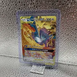 Moltres Zapdos & Articuno GX 102/173 Tag Team GX All Stars Japanese NM Pokemon - Image 3