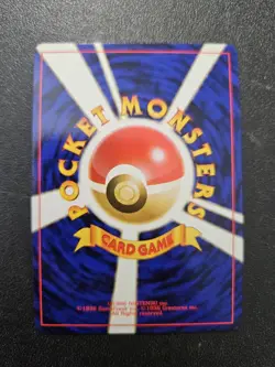 Pokemon Japanese Fossil Hitmonlee Holo Rare SWIRL No. 106 NEAR MINT - Image 3