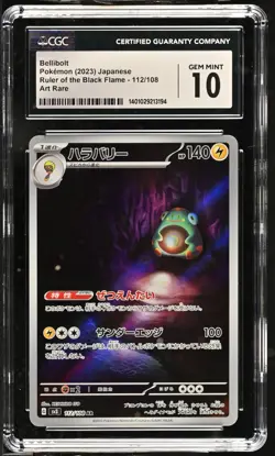 2023 POKEMON RULER OF THE BLACK FLAME ART RARE HOLO BELLIBOLT CGC 10 - Image 1