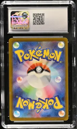 2023 POKEMON RULER OF THE BLACK FLAME ART RARE HOLO BELLIBOLT CGC 10 - Image 2