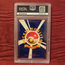 1997 Pokemon Japanese Fossil Dragonite Holo #149 PSA 9 Mint Swirl - Image 3