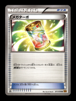 Mega Turbo 071/078 1st Edition XY6 Japanese Pokemon Card ~ MP - Image 1