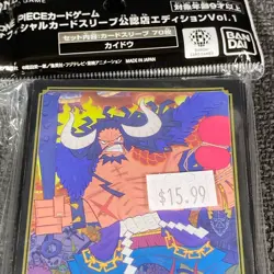 ONE PIECE Card Game Kaido Official Card Sleeves Edition 70 Sleeves OPTCG NEW - Image 3