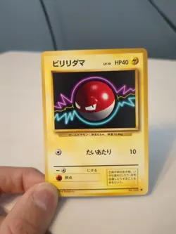 Voltorb #100 Nintendo Japanese Pokemon Card - Image 1