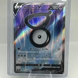 Unown V SR 102/098 S12 Paradigm Trigger - Pokemon Card Japanese - Image 3