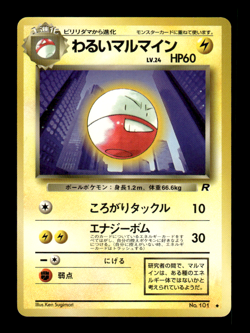 Dark Electrode 101 Team Rocket Japanese Pokemon Card ~ MP - Image 1
