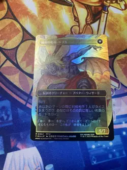 MTG FF “Kefka, Court Mage” Japanese Foil Final Fantasy Collaboration Card - Image 2