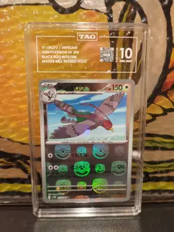 Unfezant Master Ball TAG 10 075/086 Black Bolt Pokemon Card Japanese - Image 1