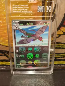 Unfezant Master Ball TAG 10 075/086 Black Bolt Pokemon Card Japanese - Image 2