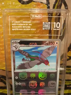 Unfezant Master Ball TAG 10 075/086 Black Bolt Pokemon Card Japanese - Image 3