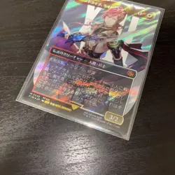 Lightning Surge FF FFX Magic: The Gathering Foil Card - Image 3