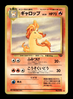 Rapidash 078 Jungle Japanese Pokemon Card ~ MP - Image 1