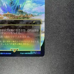 MTG FF City of Brass / Bhujerba Promo (Japanese Foil) - Slightly Played - Image 4