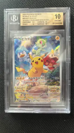 BGS Pristine 10 Pikachu 001/SV-P Holo Promo Japanese Pokemon TCG - Image 2