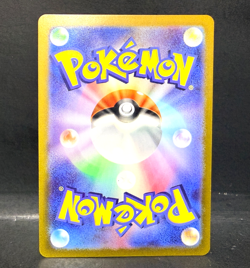 2025 POKEMON JP HEAT WAVE ARENA SV9A MISTY'S PSYDUCK 071/063 AR (ART RARE) - Image 2