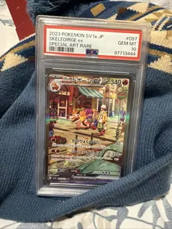 2023 Pokemon Japanese Scarlet & Violet Triplet Beat SAR Skeledirge ex #97 PSA 10 - Image 1