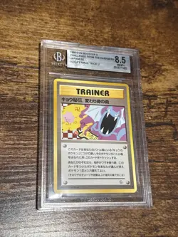 Pokemon WOTC 1999 🤺 Japanese Gym 2 Koga's Ninja Trick BGS 8.5 NM-MT +✨ Banned - Image 1