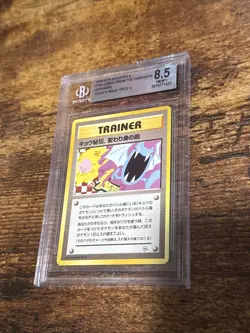 Pokemon WOTC 1999 🤺 Japanese Gym 2 Koga's Ninja Trick BGS 8.5 NM-MT +✨ Banned - Image 2