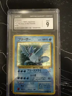 Articuno Holo Birds Mystery of the Fossils #144 Vintage Pokemon - Image 1