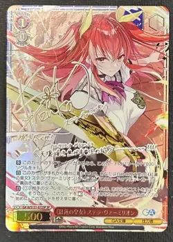 Signed Weiss Schwarz GA bunko GA18/S131-072SP SP Stella Vermillion - Image 1