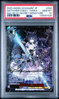 2025 WEISS SCHWARZ JAPANESE DATE A LIVE VOL.3 OATH IN HER CHEST, TOHKA PSA 10 - Image 1