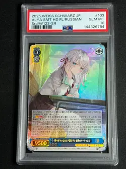 Weiss Schwarz Japanese Sneaker Bunko Vol 2 Russian Alya SRD/W123-103S SR PSA 10 - Image 1